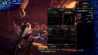 [のんびり実況]MHWアイスボーン初見プレイ