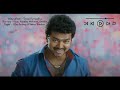 Velayudham Sonna Puriyadhu Song Vijay Hansika Vijay Antony
