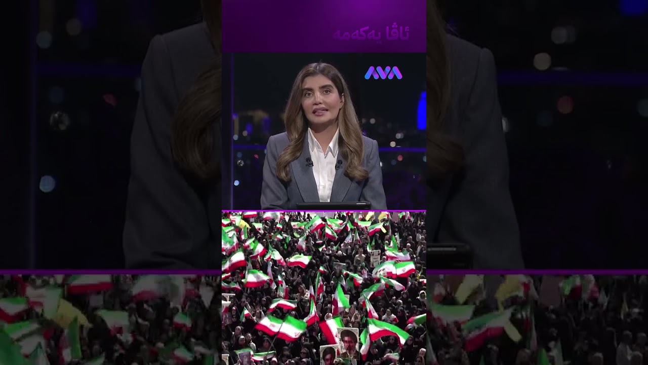 ڤیدیۆ | هەڵوێستی موجتەبا خامنەیی لەبارەی ڕێكکەوتن