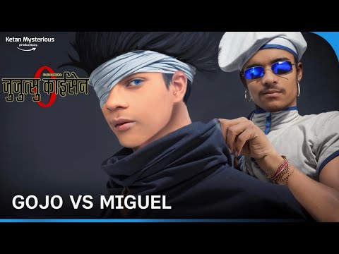 Gojo vs Miguel | live action Full Fight Sean l Jujutsu Kaisen 0 | 4k 60fps |#anime #gojo #jjk