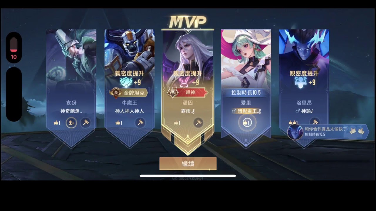 以雷霆擊碎黑暗