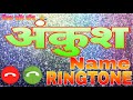 Ankush Name Ringtone Best Hindi Ringtone All Hindi Name Ringtone 203728