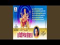Mahakali Mantra