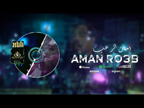 Gnawi - AMAN RO3B | امان الرعب Prod.CEE-G [ OFFICIAL VIDEO ] 2020