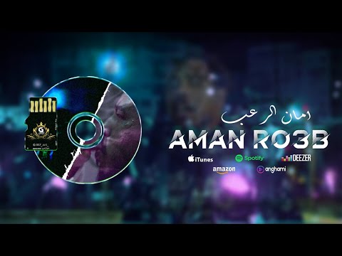 Gnawi - AMAN RO3B | امان الرعب Prod.CEE-G [ OFFICIAL VIDEO ]
