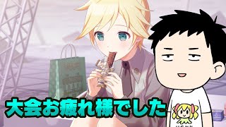 【プロセカ】にじさんじプロセカフェスお疲れ様でした　感謝の疑似ランクマ８月号【にじさんじ/社築】