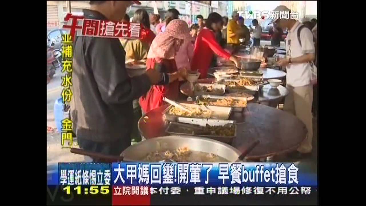 大甲媽回鑾!開葷了 早餐buffet搶食