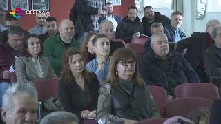 ΣΤΟ ΕΠΙΚΕΝΤΡΟ ΕΚΔΗΛΩΣΗΣ ΣΤΟΝ ΕΛΓΟ ΔΗΜΗΤΡΑ ΟΙ ΓΗΓΕΝΕΙΣ ΠΟΙΚΙΛΙΕΣ 10 02 2026