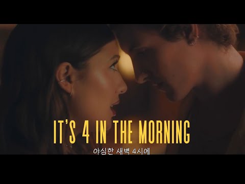 남녀사이에 친구는 없다. 🙅‍♀️🙅 Leah Kate - Fuck Up the Friendship [가사해석]