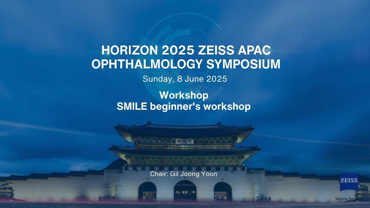 Horizon 2025 Workshop: SMILE beginner's workshop