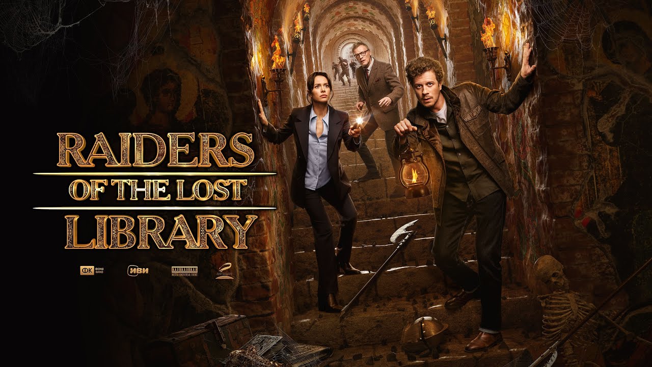 RAIDERS OF THE LOST LIBRARY - Second Trailer - English subtitle