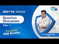 NEET PG 2018 to 2023 : Complete PSM Question Discussions (Part 1) | ALLEN NExT #psm #allennext