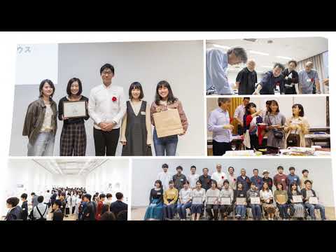 共立女子大学　家政学部　建築・デザイン学科　堀ゼミ