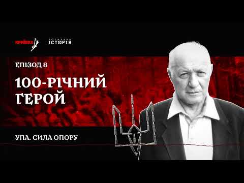 Відео з ютуб