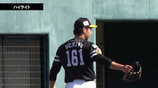 2026年10月17日 横浜DeNA対福岡ソフトバンク 試合ハイライト【みやざきフェニックス・リーグ】