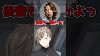 キャッチボール中リフティングする葛葉とそれを見て育った後輩とデットボールの叶　#NEWTOWN #gta