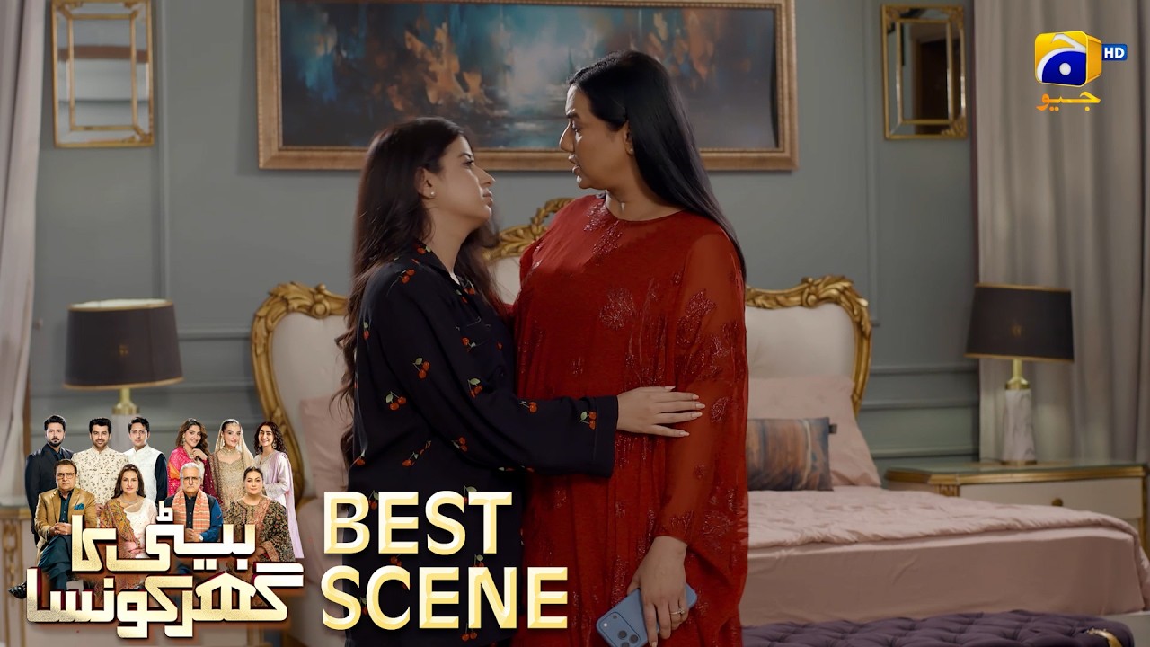 Beti Ka Ghar Konsa EP 26 | 𝐁𝐞𝐬𝐭 𝐒𝐜𝐞𝐧𝐞 𝟎𝟐 | Humayoun Ashraf - Momal Sheikh - Ali Abbas | HAL PAL GEO