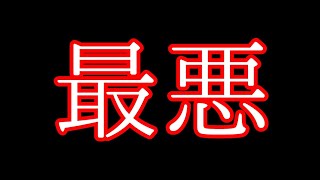 【解決済み】報告例の少ない最悪なバグ「Tickズレ?」マイクラBE軍事部
