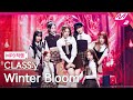 [MPD직캠] 클라씨 직캠 4K 'Winter Bloom' (CLASS:y FanCam) | @MCOUNTDOWN_2024.1.18