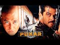 Pukar 2000 Full Hindi Movie 4K Anil Kapoor Madhuri Dixit Namrata Shirodkar Bollywood