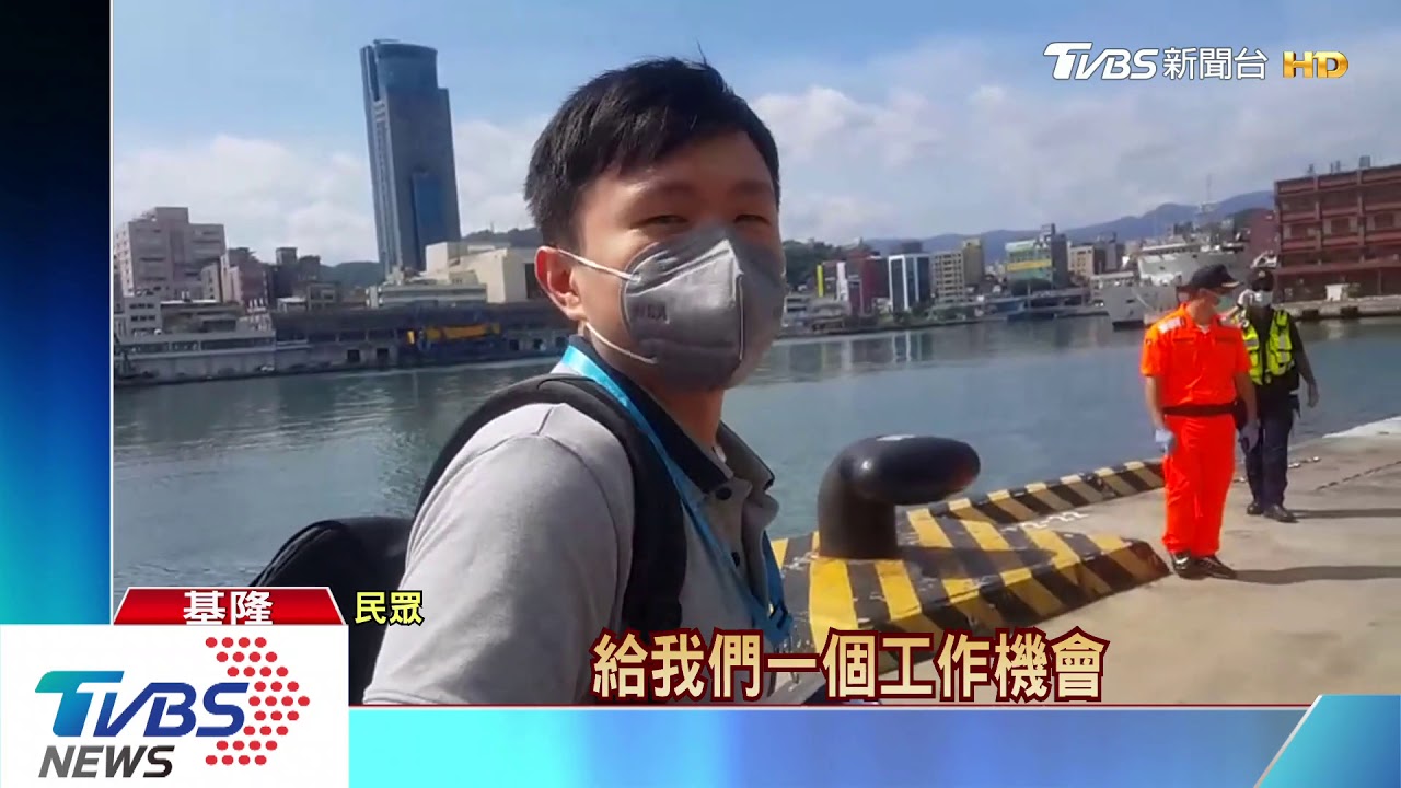 復航!郵輪進基隆港 588名船員居家檢疫