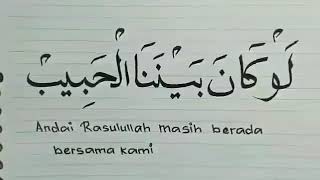 Download lagu Lau kana bainana AL habib mp3 Download lagu Lau kana bainana AL habib mp3