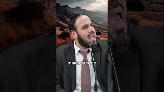 נועדת ליותר! | הרב דוד פריוף (ארגון ענפים) - התמונה מוצגת ישירות מתוך אתר האינטרנט יוטיוב. זכויות היוצרים בתמונה שייכות ליוצרה. קישור קרדיט למקור התוכן נמצא בתוך דף הסרטון