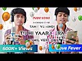 Un Kadhal Parvai Tu Hi Yaar Mera Tamil Version Pubg Song Hindi Vs Tamil SachinJAS On Spotify