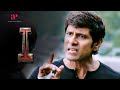I Movie Scenes Vikram Teases Amy Jackson Vikram Amy Jackson Suresh Gopi Santhanam