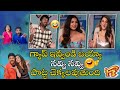 F3 Team Non Stop కామెడీ Full Fun Interview Mehreen Anil Ravi Pudi Sonal Andhra Life TV