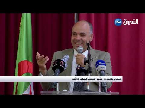الحملة الإنتخابية.. سياسيون يسقطون في منحدر رداءة الخطاب السياس