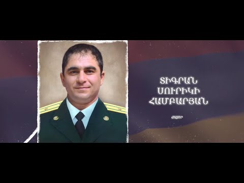 Ձեզ բացակա չենք դնի․ Տիգրան Համբարյան