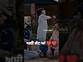 ਅਸੀਂ ਜੱਟ ਆਂ ️ MAA DA LADLA MOVIE FUNNY SCENES Shorts Youtubeshorts Punjabifunny