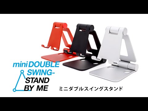 【新品】　軽量　機体スタンド　折り畳み式 軽量折りたたみ式フレコンスタンド&frasl;M636KF-1T | シロ産業 |