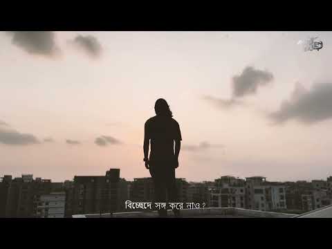 Anthem Of Revolt - Keno? (কেন?)