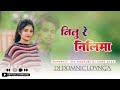 Nilu Re Nilima Nagpuri Song Dj Dj Domnik Nagpuri Song 2023