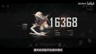 致命优雅！《帕斯卡契约》新DLC「皇座之舞」体验报告