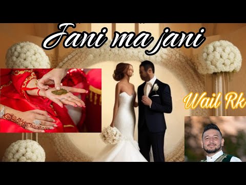 Wail Rk - Jani ma jani ( Version acoustic ) - جاني ما جاني - مالوف -