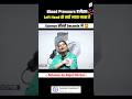 जानिए BP Blood Pressure हमेशा बाएं हाथ से क्यों म�