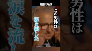 【感動】670人の命を救った男...50年後に子供たちと再会した『奇跡の瞬間』とは！？ #shorts