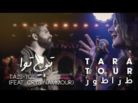 Mike Massy Ft. Crys Nammour - Tais-Toi (Live) TaraTour Extra
