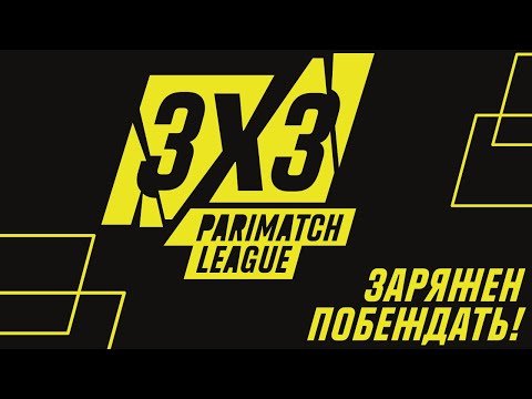 190601 3x3 Parimatch League | Final