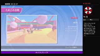 「参加型」フオールゲイズ！  一緒に遊ぼーー♪♪