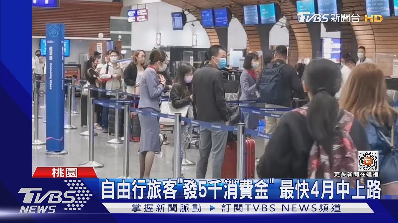 等好久!84天破百萬 迎今年第100萬名旅客