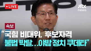 유튜브 썸네일
