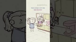 Minha criança o dia todo: