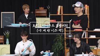 Download lagu [샤.계.한] EP.7-2 ♬여러분 일어나세요 해가 뜹니다 | ＜포엣 | 아티스트 경연대회＞ | Poet | Artist mp3