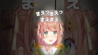 前のめりな本間ひまわり　#本間ひまわり   #streetfighter6   #スト6  #にじさんじ切り抜き