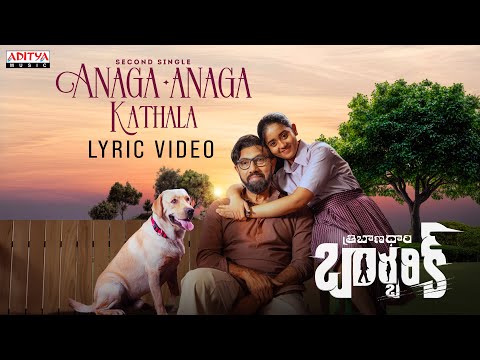 Anaga Anaga Kathala Lyric Video | Tribanadhari Barbarik | Satya Raj, Satyam Rajesh, Vasishta