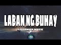 LABAN NG BUHAY / GOODMAN MUSIC (LYRICS)